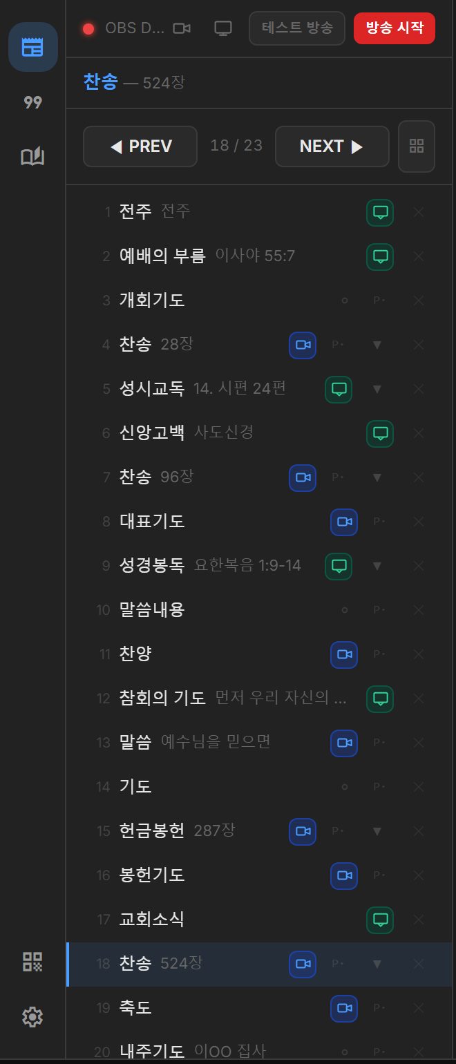 제어판
